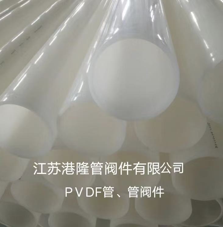 大同PP管